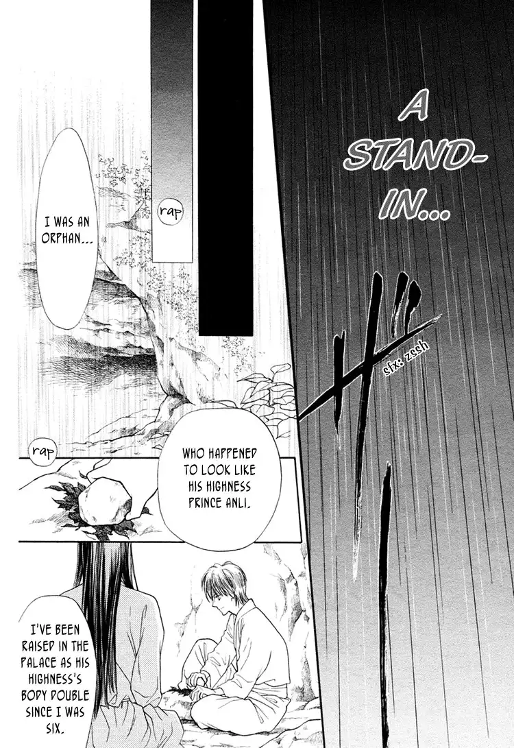 Prince and Sword Chapter 1 33